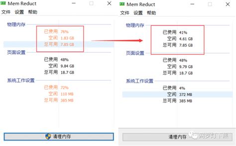 用假内存会怎么样,有分真内存和假内存是吗