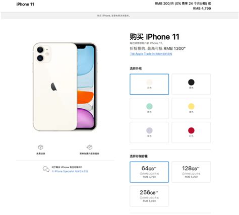 iphone se新款和老款 旧款IPhone