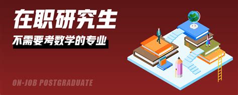 管理学理学硕士,理学什么专业好2017