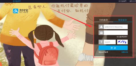 手机支付宝在哪里注销,支付宝怎么注销