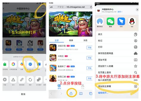 ios公益手游有什么好处,公益游戏进退两难