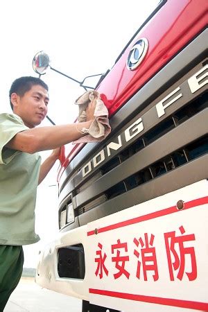 新消防队成立需要什么文件,政府专职消防队员招聘简章