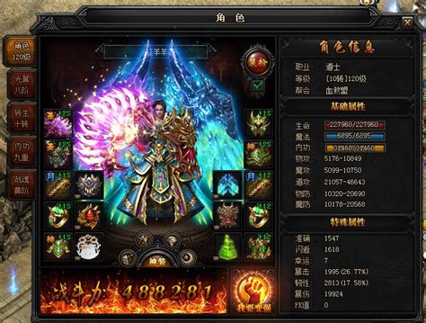 贪玩蓝月怎么找玩家,《贪玩蓝月》新手必看