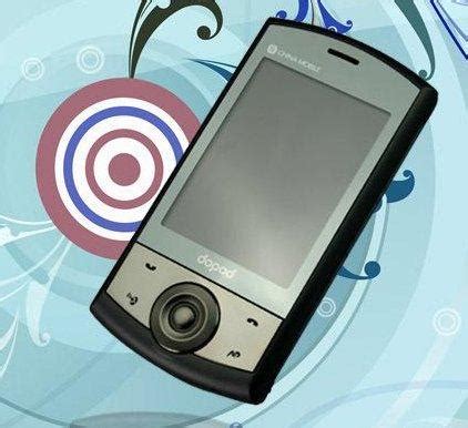 曾经的多普达,十年前的多普达