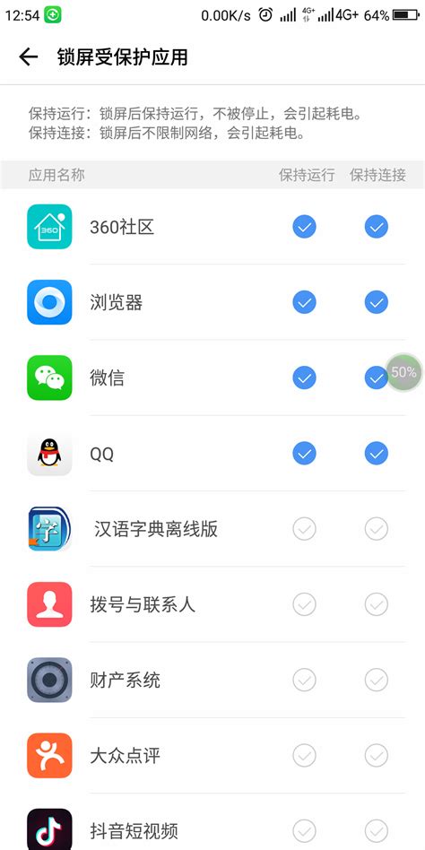 鲁大师曝光360,360n6pro跑分