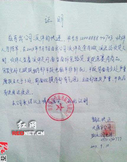加盟快递公司有什么要求,进快递公司有什么要求