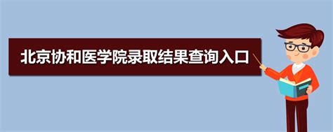 文科有什么医学专业好就业,我儿子高中读的文科