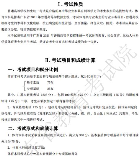 湖南566分能上什么军校,能上什么军校和地方院校