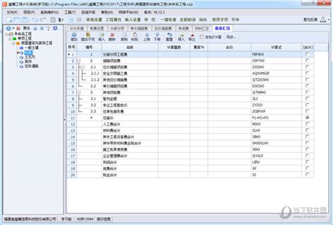 福州市怎么投标,艺博园招投标项目被指包含违建