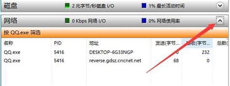 怎样寻找对方的手机定位 手机定位怎么查