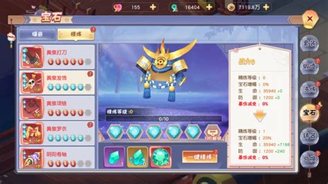 西游什么决精炼饰品属性,囧西游饰品分解玩法介绍