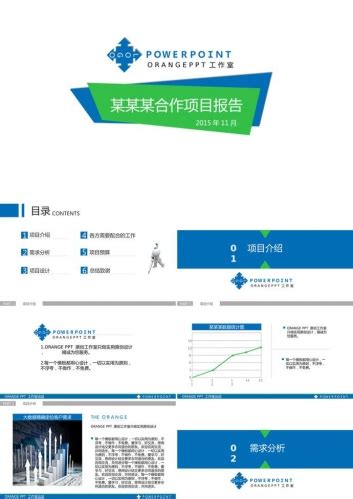 组装电脑配置清单表,学生电脑配置清单表