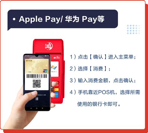 美团外卖使用华为pay制支付,华为pay如何使用