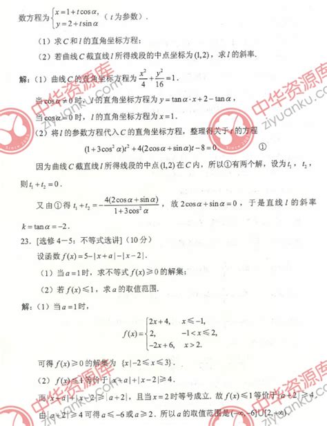 内蒙理科高考448分能上什么大学,山西理科男生高考448分