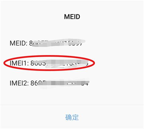 mtk强制解锁bootloader,联发科cpu强制解锁