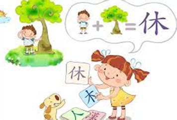 汉字的活动计划一般包括哪些,语文寒假活动计划