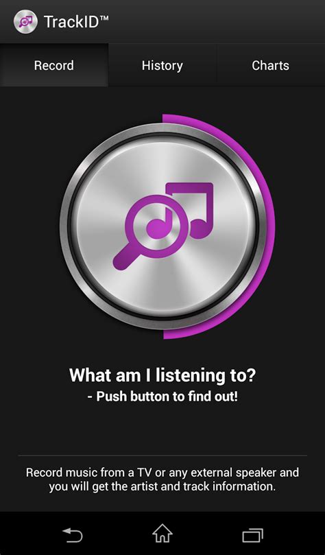 让我免费听上了周杰伦 免费听音乐app