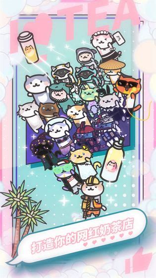 冬天奶茶店里什么最好卖,奶茶店里的什么多多