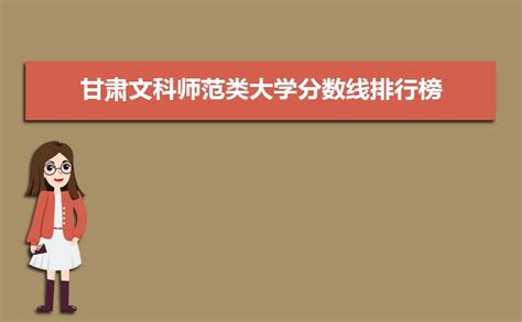 江苏二本有什么大学分数线,请问江苏高考二本线难过吗