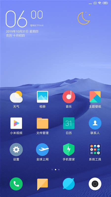 乐视手机视频6.0版本,ZOL手机软件