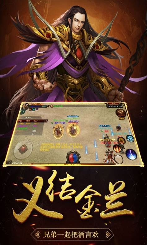 热血霸业怎么买装备吗,微信小游戏有个热血霸业。