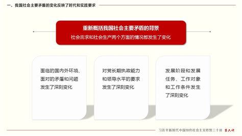 浅探近代民法的产生.pdf,民法为什么形成于近代社会