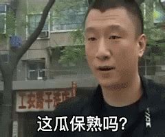 你明明是只牛头梗,牛头梗什么样的好