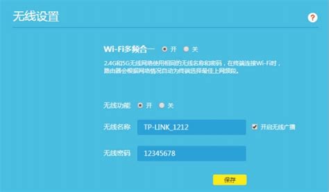 教你如何更改自家wifi密码,如何更改路由器密码wifi密码