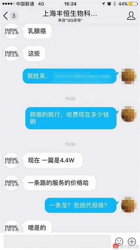 课题如何改论文,教你正确修改论文