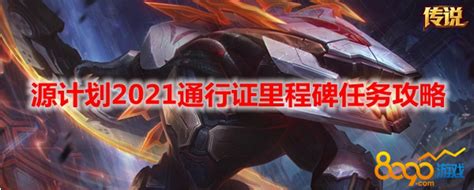 5.20版本什么时候更新,lol5.20版本