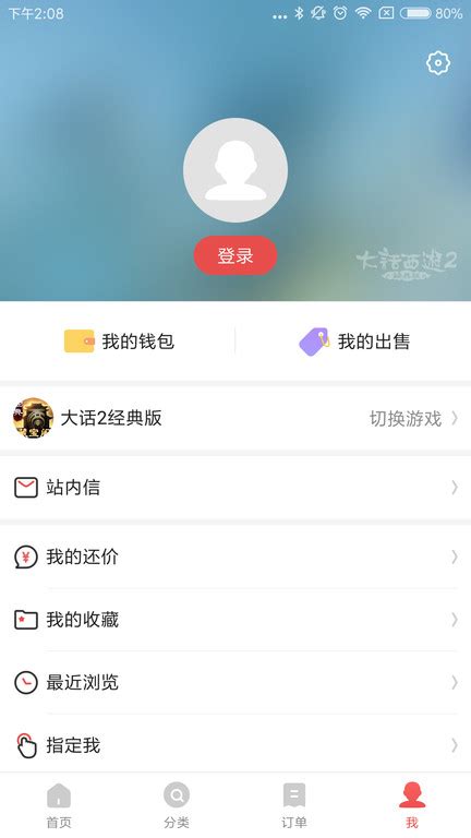 网易都有什么网页游戏平台,可以用浏览器欢乐游戏了