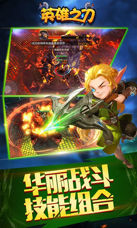 英雄之刃视角怎么切换,英魂之刃官方网站