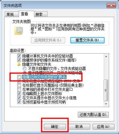 怎么把c盘的软件移到d盘,如何扩展c盘空间