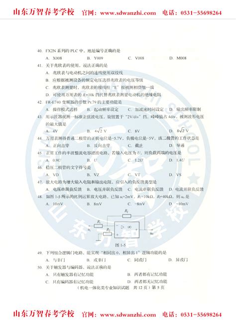 学机电一体化有前途吗,机电一体化就业前景