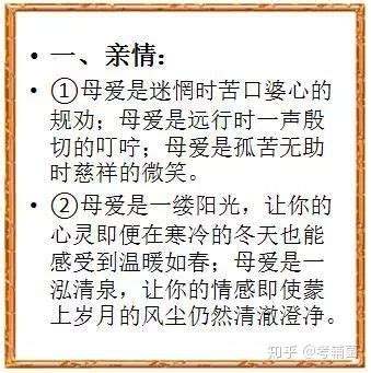 怎样学好小学语文作文,小学语文作文怎么写