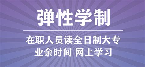 单招与大专有什么区别,大专跟单招有什么区别