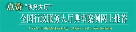 政务大厅里的招标中心属于什么东西,市政务大厅管理中心物品采购制度