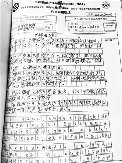 有哪些关于文化的作文素材,关于学生有业的作文怎么写