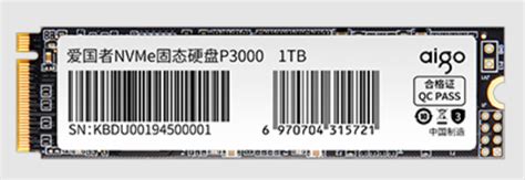 PLUS极至光速移动硬盘 国产移动硬盘