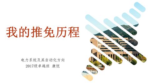 山东大学文件哪里看,《新文科建设年度发展报告