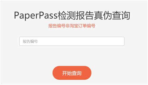 怎样检测论文是否抄袭,论文怎么检测抄袭