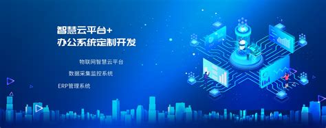 开发一款app软件需要什么条件 做app软件需要什么条件