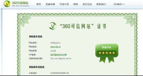 2014杀毒软件哪个好用,win10用什么杀毒软件好