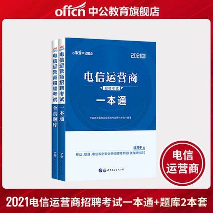 2022年国家电网招聘考试历年真题,国家电网考试真题