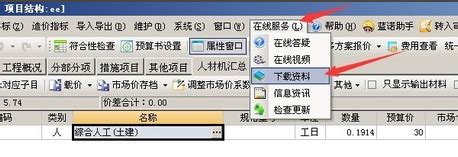 怎么看招标信息,青海最新招标信息