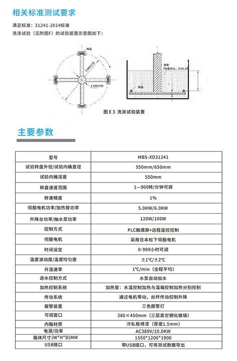 落锤冲击试验机,重物冲击试验机