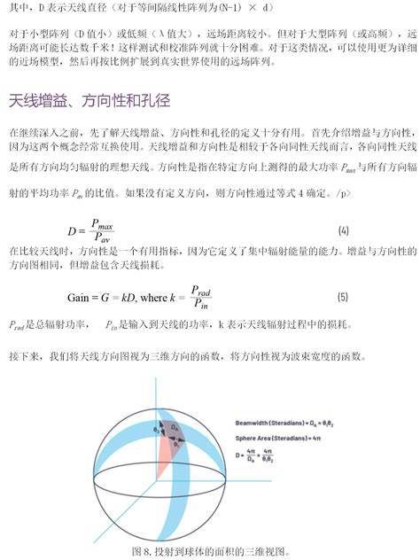 双网双待手机,双卡双待手机是什么意思