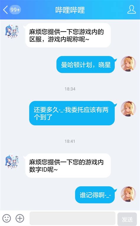 为什么碧蓝航线是享游账号,手游《碧蓝航线》宣布动画化