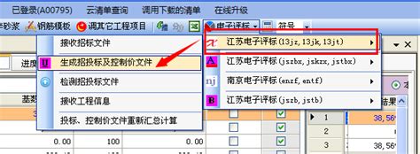 招标投标实行什么计价,清单计价与定额计价的区别