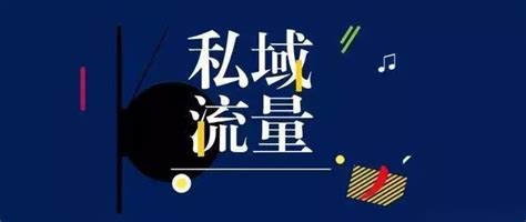 线下如何获取大量流量 五种获取流量方法